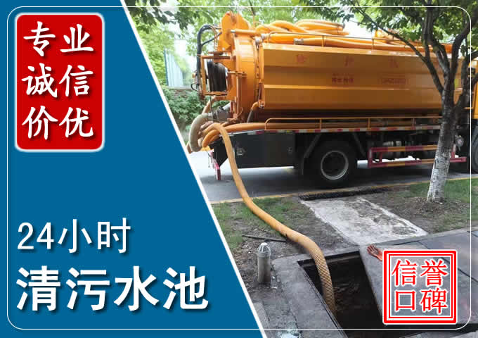 大连化粪池清掏时人工与自动化哪个更好?清掏时有哪些要求?